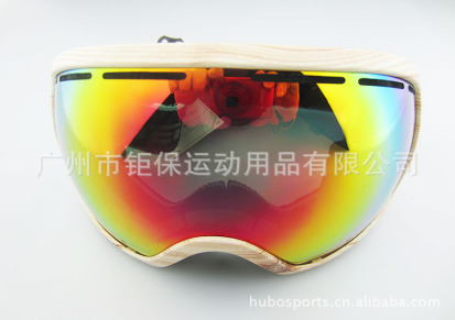 浅木边框 时尚系列 隆重上市2013 HUBO滑雪专业眼镜