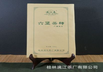 漓江春2014年陈化黑茶六堡茶砖 1000克米砖口粮茶