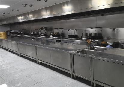 国昱食堂 餐馆厨房设备厂家生产大型灶台厨房设备 商用厨具厂家