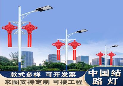 世腾LED中国结路灯杆装饰景观灯红旗发光太阳能吸塑中国结灯杆挂件
