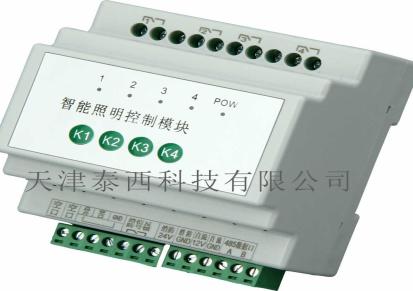 泰西ECS-7000MZM智能照明控制模块ASF-RL-8.16A