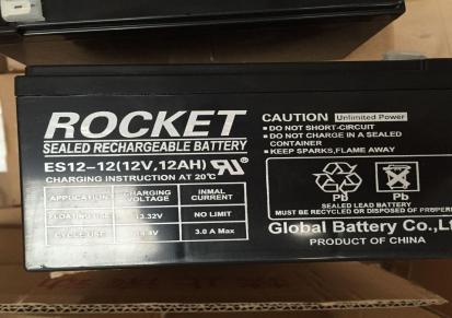 韩国ROCKET火箭蓄电池ESH65-12厂家报价