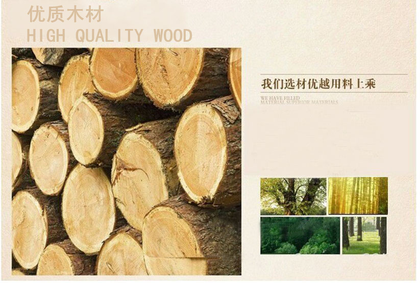 木材图片00000_副本