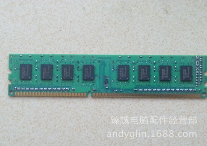 台湾原厂PC DDR3 2G 1333MHZ
