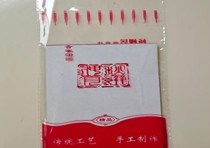 青滕opp袋现货胶袋不干胶塑料袋印刷食品袋透明封口包装袋