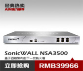 SonicWALL NSA3500