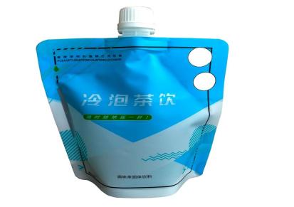摇奶吸嘴袋公司骏达饮料袋供应 支持定制量大从优