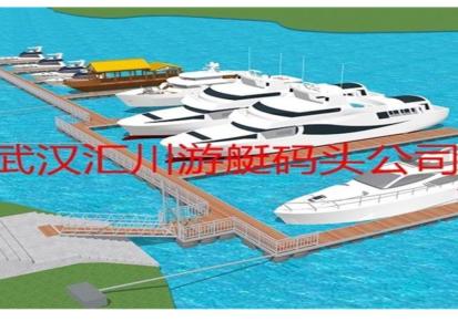 浮动游艇码头造价 汇川 混凝土码头造价
