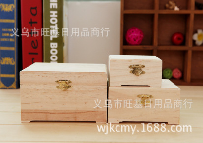 出口外贸库存三件套原木盒子礼品盒包装盒实木