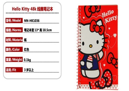 正品富乐梦hello kitty凯蒂线圈记事本日记本可爱卡通便签日程本