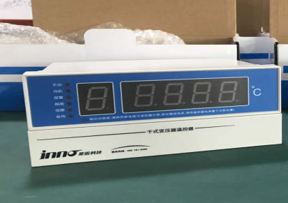 BWD-3K130型号 BWDK130干式变压器温度控制器 英诺科技