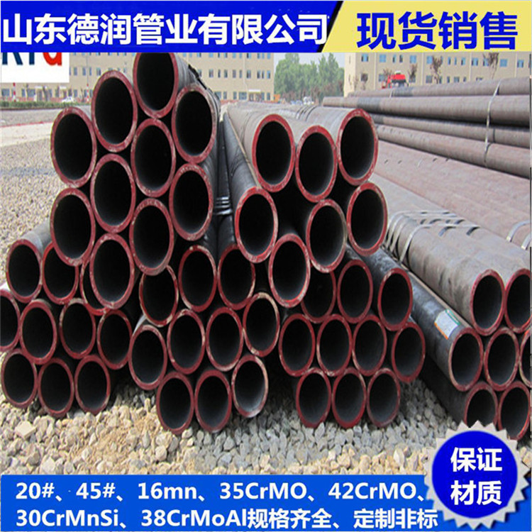 冶钢 厚壁无缝钢管 Q345D钢管 热轧钢管 厂家