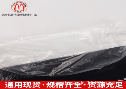 茂华包装 厂家供应 软水盐塑料彩印复合编织袋 食品级防水包装袋 规格齐全