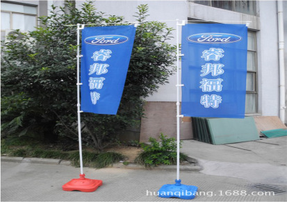 厂家促销3米注水旗 广告旗杆印刷广告旗帜 促销宣传旗杆