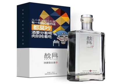 鑫迪酒类包装 高白料玻璃酒瓶工厂 200ML玻璃酒瓶定制
