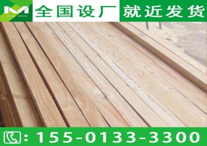 西安名和沪中建筑木方木方质量标准