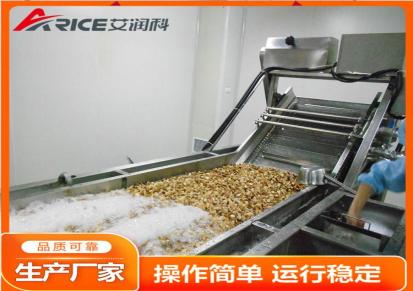 商用全自动化预制菜设备 艾润科玉米清洗机ark-26 按需定制