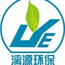 广州漓源环保技术有限公司