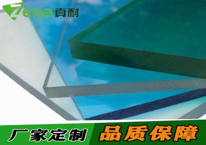 成都优质商家PC耐力平板 公路隔音板材真耐板材