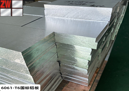 现货批发5052西南铝材 5052氧化铝板 规格齐全 可切割就找正维铝业