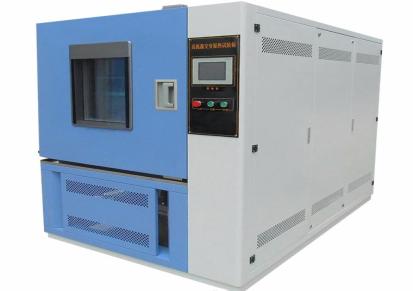 丰千源 FQY GDJS 1000 高低温交变湿热试验箱
