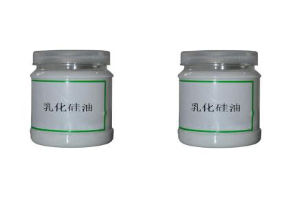 环保型水性蜡乳液 希宇节能型高密度蜡乳液硅油