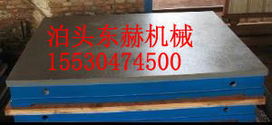 天津测量平台厂家，铸铁测量平台价格