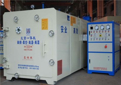 高频真空干燥机 「尚德机械」 高频真空干燥机生产厂家