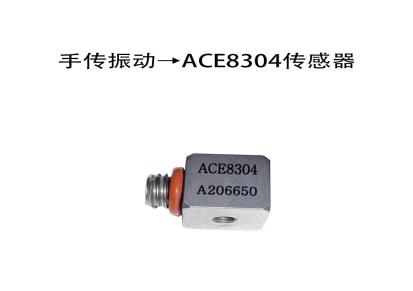 爱测ACE6259型振动分析仪