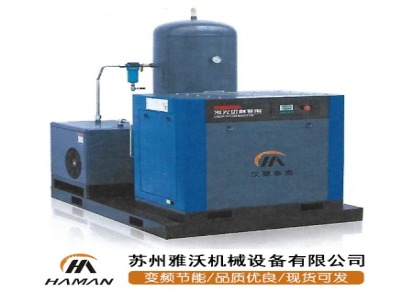 苏州 汉默泰克 激光一体式空压机 30公斤激光空压机
