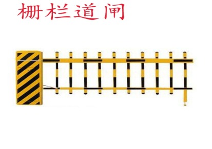重庆道闸栏杆车牌识别系统报价停车场收费管理系统安装道闸控制板