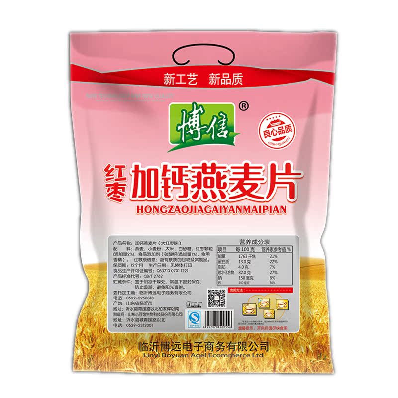 红枣加钙燕麦片980克1