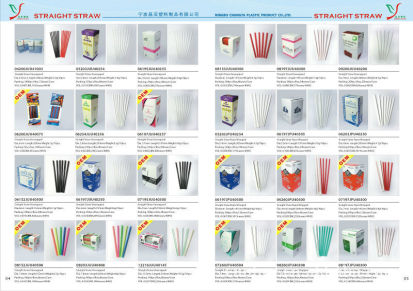 供应塑料吸管/饮料吸管/一次性彩色直管吸管