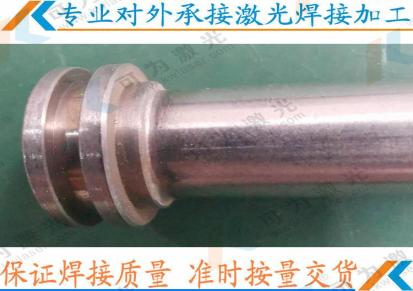 竹溪县激光焊接加工 离焦量对焊接质量的影响
