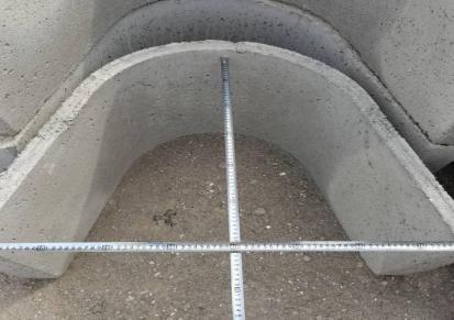 国兴农田浇水槽55*40 U型蓄水流淌槽 水泥槽子 小区地下排水沟