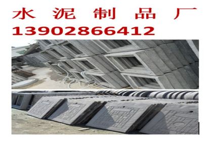 深圳惠州益惠牌 电缆电信电力水沟盖板 电力盖板