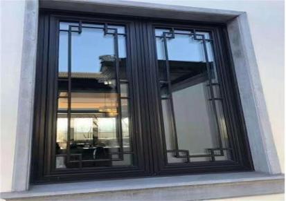 新中式断桥铝合金门窗 70系列 隔音隔热双层玻璃 中誉