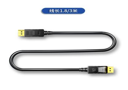 山泽DP线高清线 4K公对公连接线 笔记本电脑电视显卡显示器 黑色1米 10DP