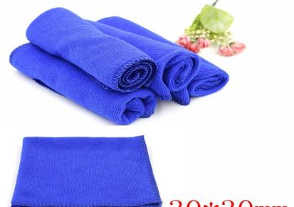 超细纤维毛巾30*30 汽车擦车巾 超强吸水 清洁巾 蓝色 批发