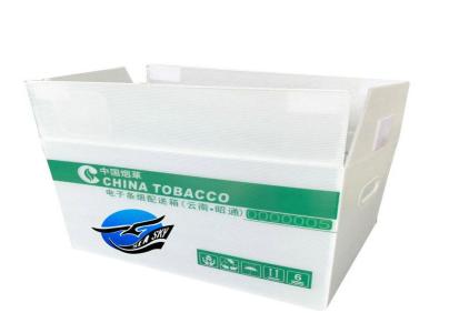 海天 产品专用包装箱 香烟运输包装瓦楞板箱