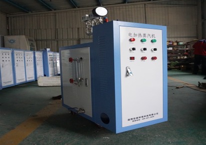 电蒸汽发生器价格电加热蒸汽发生器厂家 淄博蒸汽发生器供应