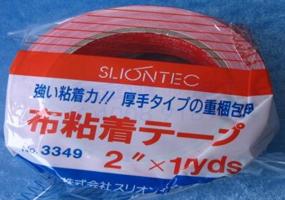 SLIONTEC狮力昂纤维铜带钢卷封口胶丁基防水双面UV光减粘布基大力胶带