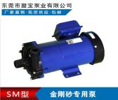 AS系列304不锈钢同轴离心式泵-东莞塑宝水泵