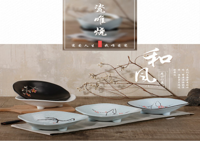 釉下彩复古日式盘子陶瓷餐具套装家用菜盘子调味碟米饭碗汤碗杯子