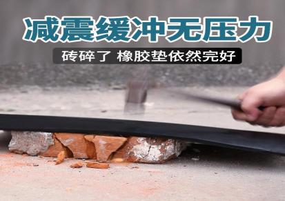 绝缘工业胶垫南京博林美绝缘橡胶板批发