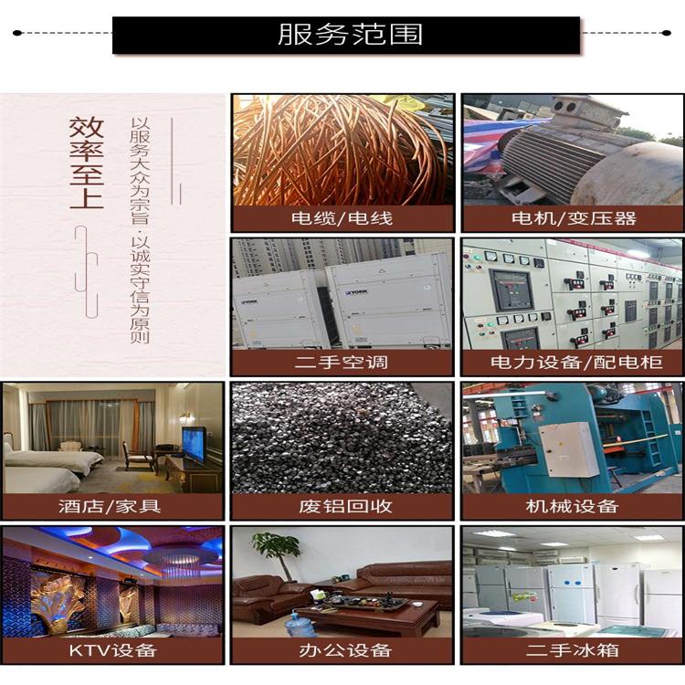 瑞安单位物资回收中心 杭州双盛物资回收绍兴路连锁有限公司