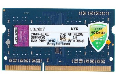 KingSton/金士顿 1G/1333 DDR3笔记本内存 假一赔十