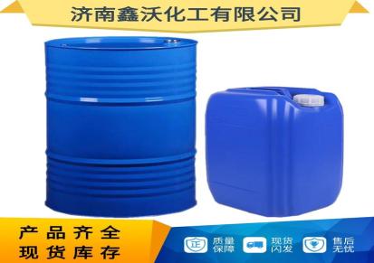 D80溶剂油 D40 D60 D130溶剂油 可分装小桶无色水白鑫沃供应