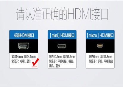 HDMI转VGA线VGA转换器 hdmi to vga带音频电脑转液晶电视转换线