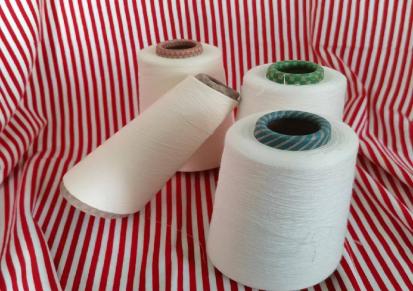 昌达纺织供应竹纤维赛紧纺纱线 50支功能性植物纤维